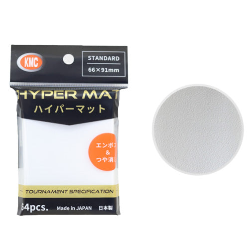 KMC カードバリアー ハイパーマット スタンダードサイズ 64pcs入り