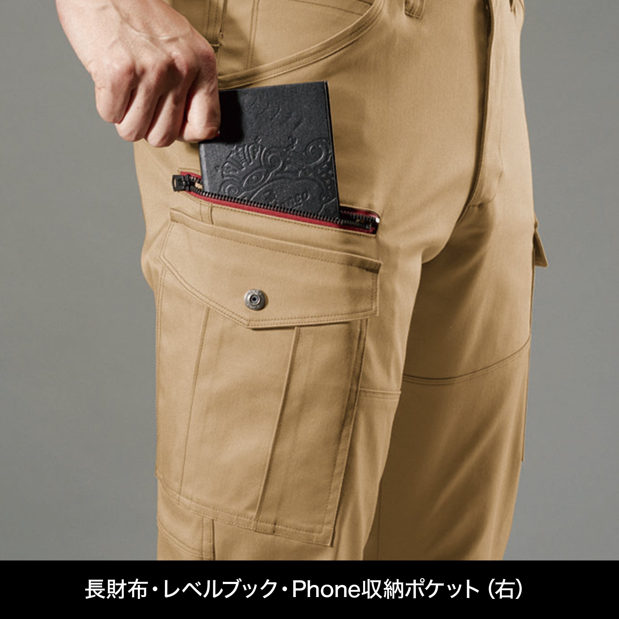 BURTLE ストレッチカーゴパンツ(ユニセックス)【ネイビー】7052 バートル