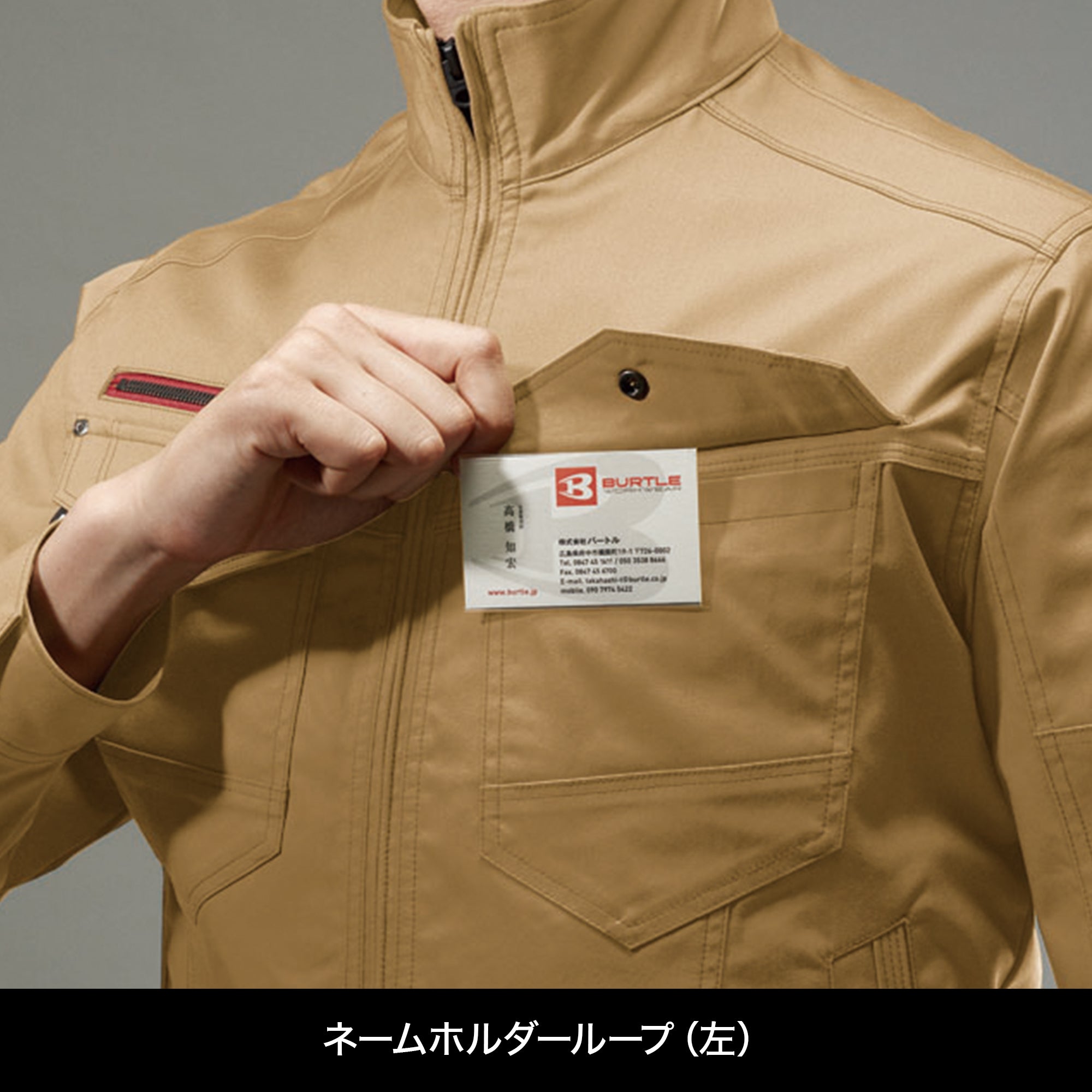 BURTLE ストレッチジャケット(ユニセックス)【ネイビー】7051 バートル