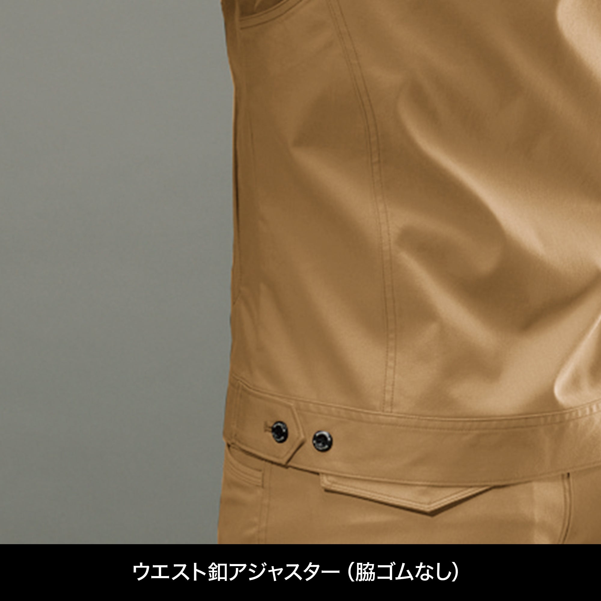 BURTLE ストレッチジャケット(ユニセックス)【ネイビー】7051 バートル
