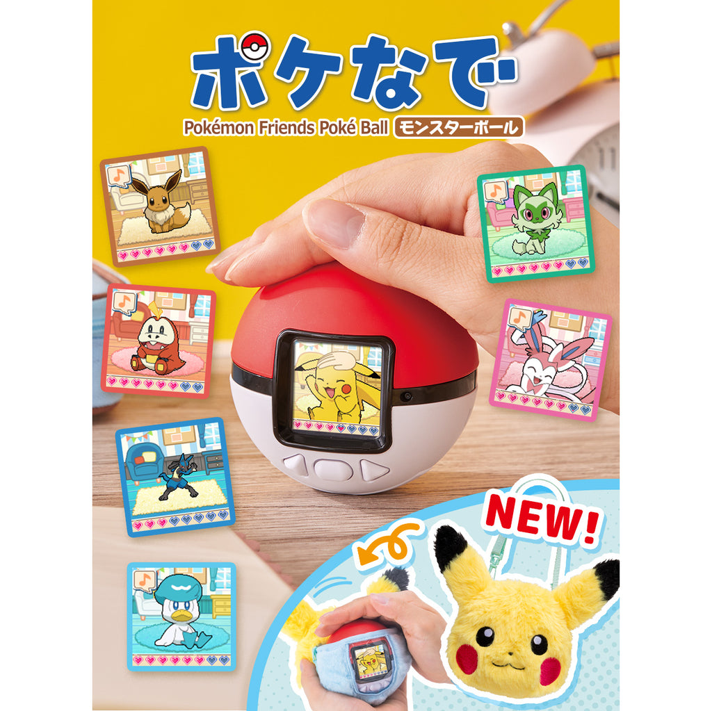 TAKARA TOMY ポケなで モンスターボール [TAKARA TOMY(タカラトミー)]