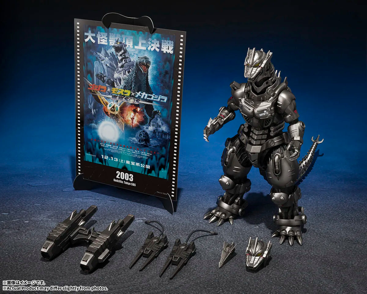 【2027年1月発売予定】S.H.MonsterArts 3式機龍（重武装型／高機動型）『ゴジラ×モスラ×メカゴジラ 東京SOS』 -Movie Graphic Plus-  [BANDAI (バンダイ)]