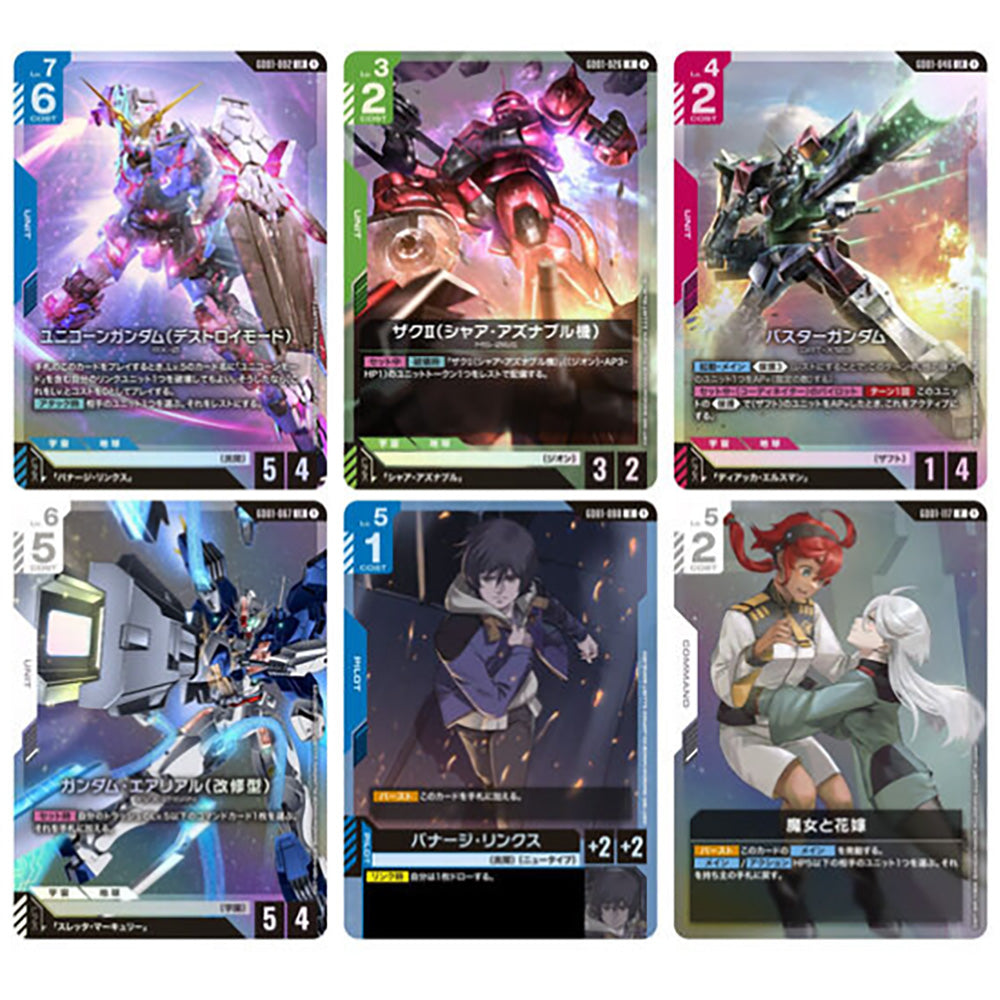 【商品代＋送料込価格】ガンダムカードゲーム ブースターパック Newtype Rising [GD01] (BOX)24パック入り [BANDAI (バンダイ)]