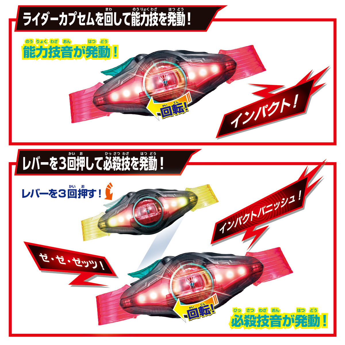 BANDAI 変身ベルト DXゼッツドライバー 4フォームチェンジセット [BANDAI(バンダイ)]