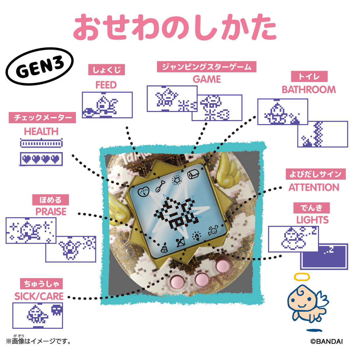 BANDAI Original Tamagotchi Angel Flower Bouquet [BANDAI(バンダイ)]