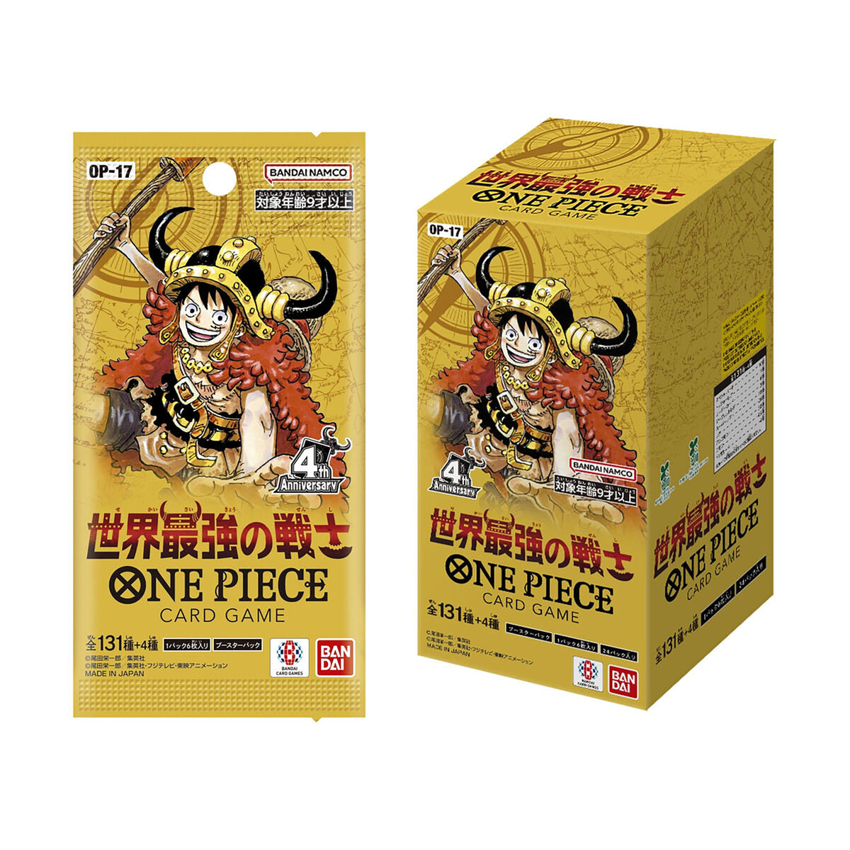 【抽選販売】ONE PIECEカードゲーム 世界最強の戦士【OP-17】 BOX（テープ付き 未開封 プロモなし）