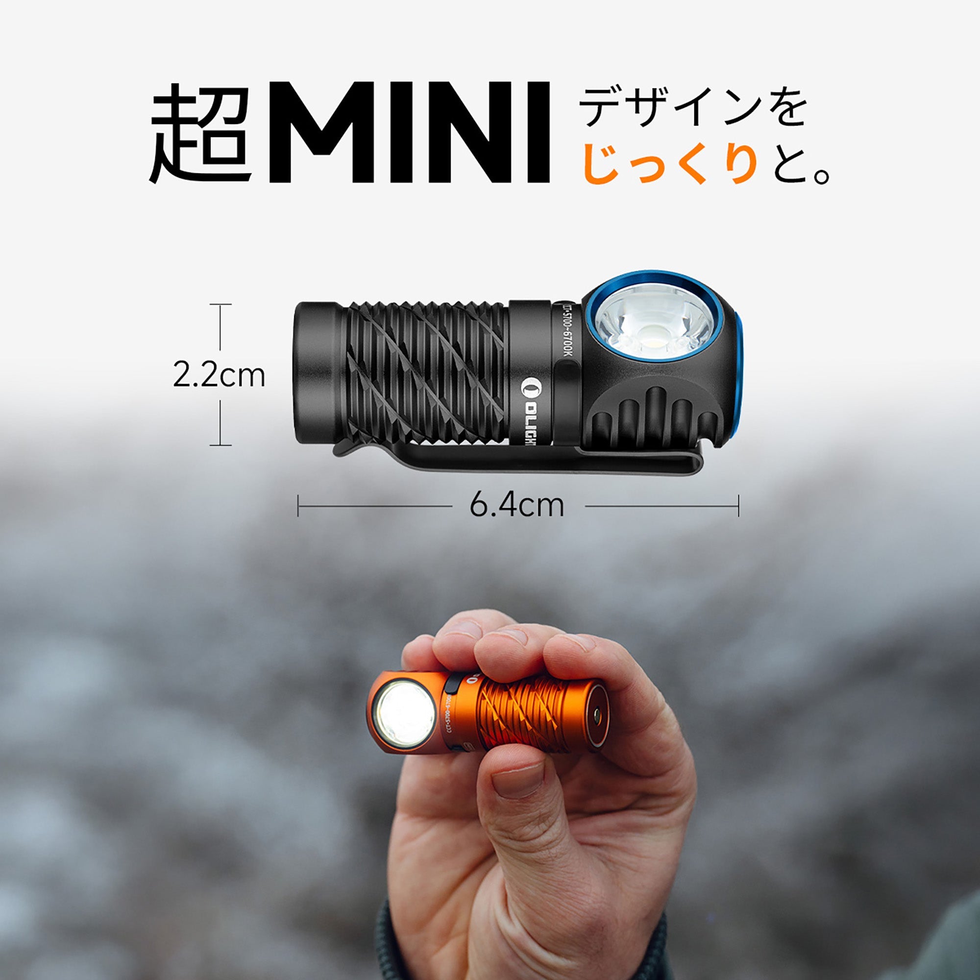 Perun 3 Mini 長時間駆動可能なL型ヘッドライト 60日間長持ち[OLIGHT(オーライト)]