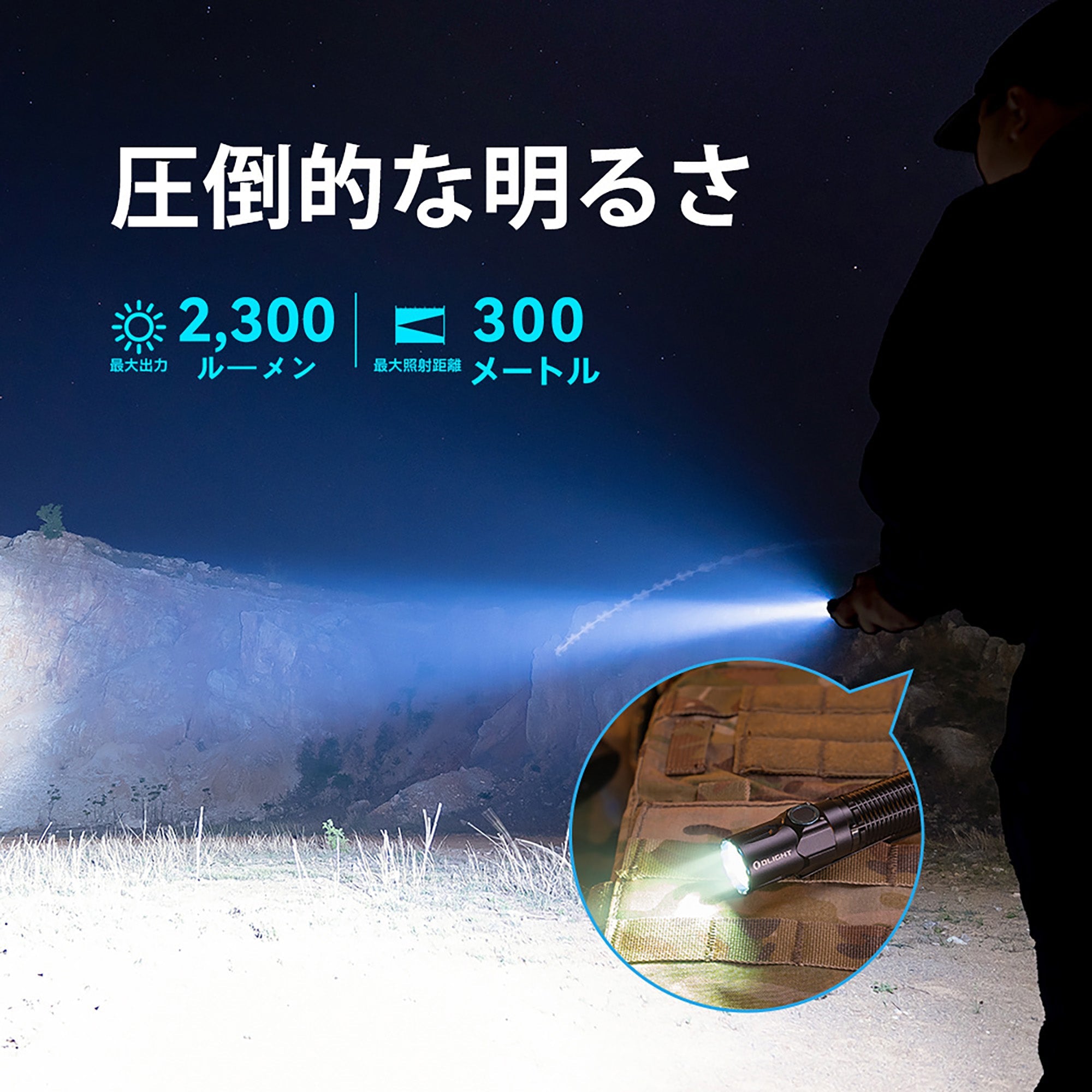 WARRIOR 3S センサー付きタクティカルライト  [OLIGHT(オーライト)]