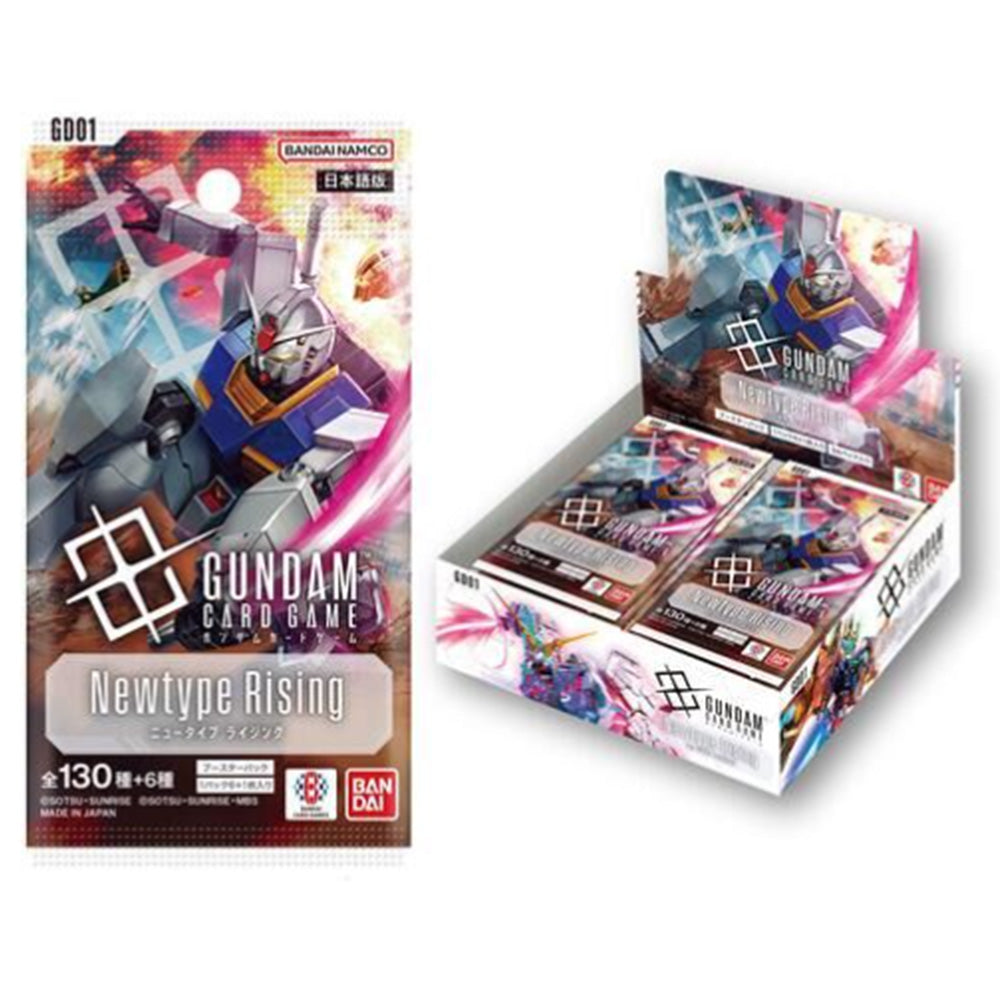 【商品代＋送料込価格】ガンダムカードゲーム ブースターパック Newtype Rising [GD01] (BOX)24パック入り [BANDAI (バンダイ)]