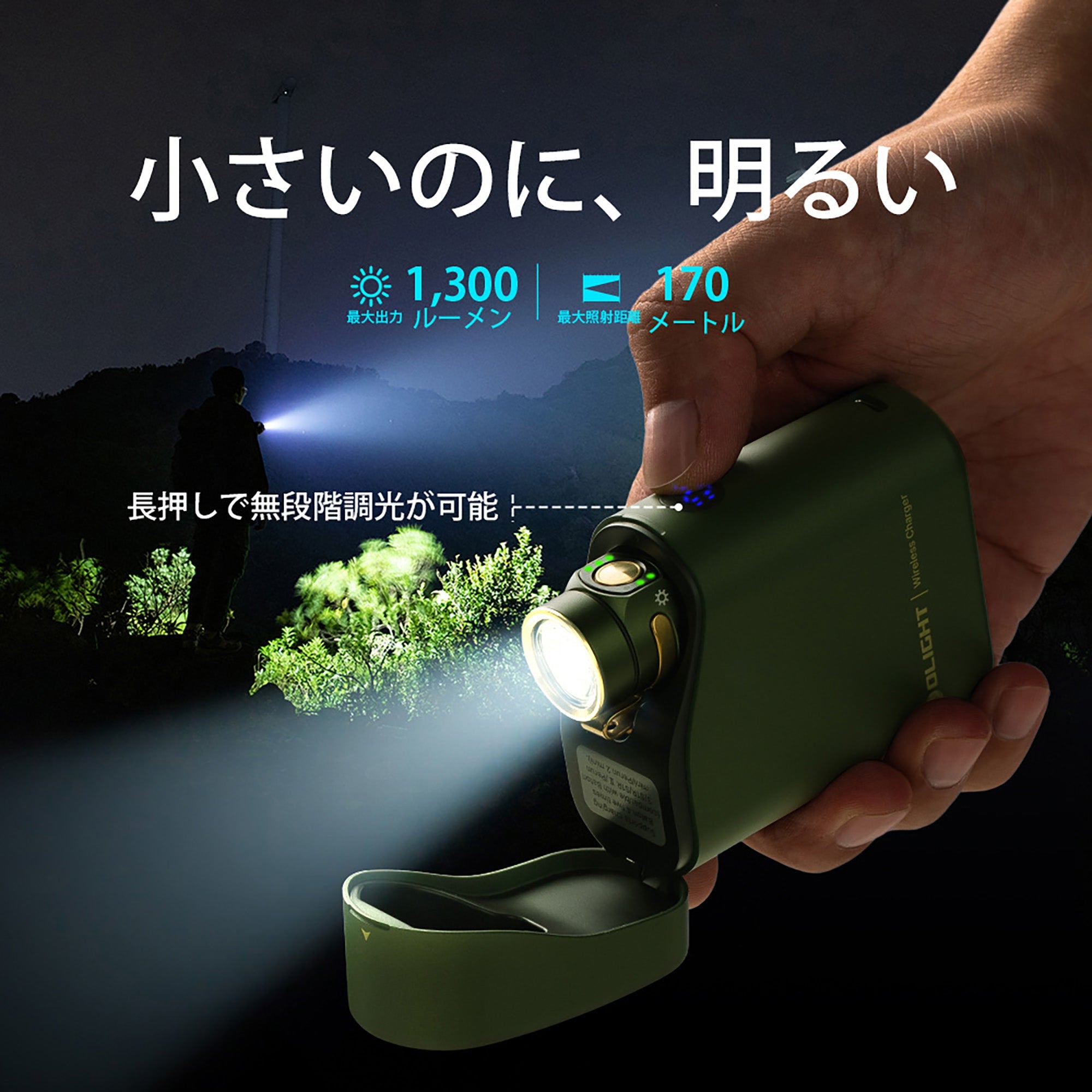 Baton 4 Premium Edition ワイヤレス充電ケース付き 防災  [OLIGHT(オーライト)]