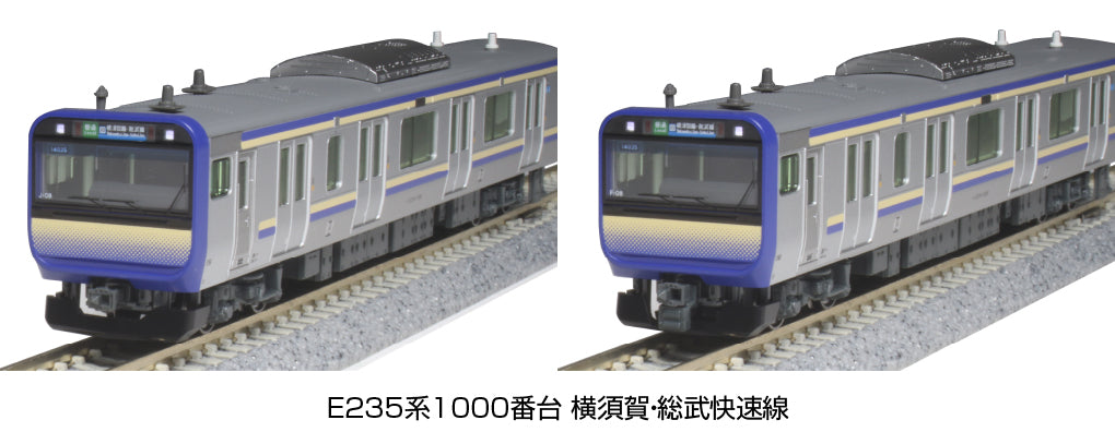 【2026年10月発売予定】KATO E235系1000番台 横須賀・総武快速線 [KATO (カトー)]
