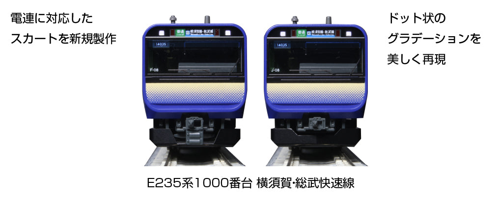 【2026年10月発売予定】KATO E235系1000番台 横須賀・総武快速線 [KATO (カトー)]