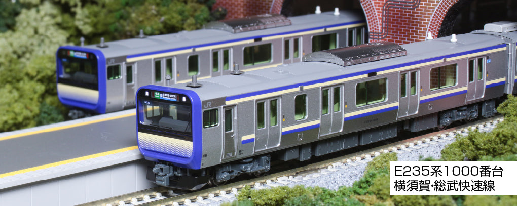 【2026年10月発売予定】KATO E235系1000番台 横須賀・総武快速線 [KATO (カトー)]