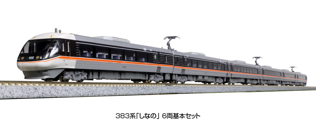 【2026年10月発売予定】KATO 383系「しなの」  [KATO (カトー)]