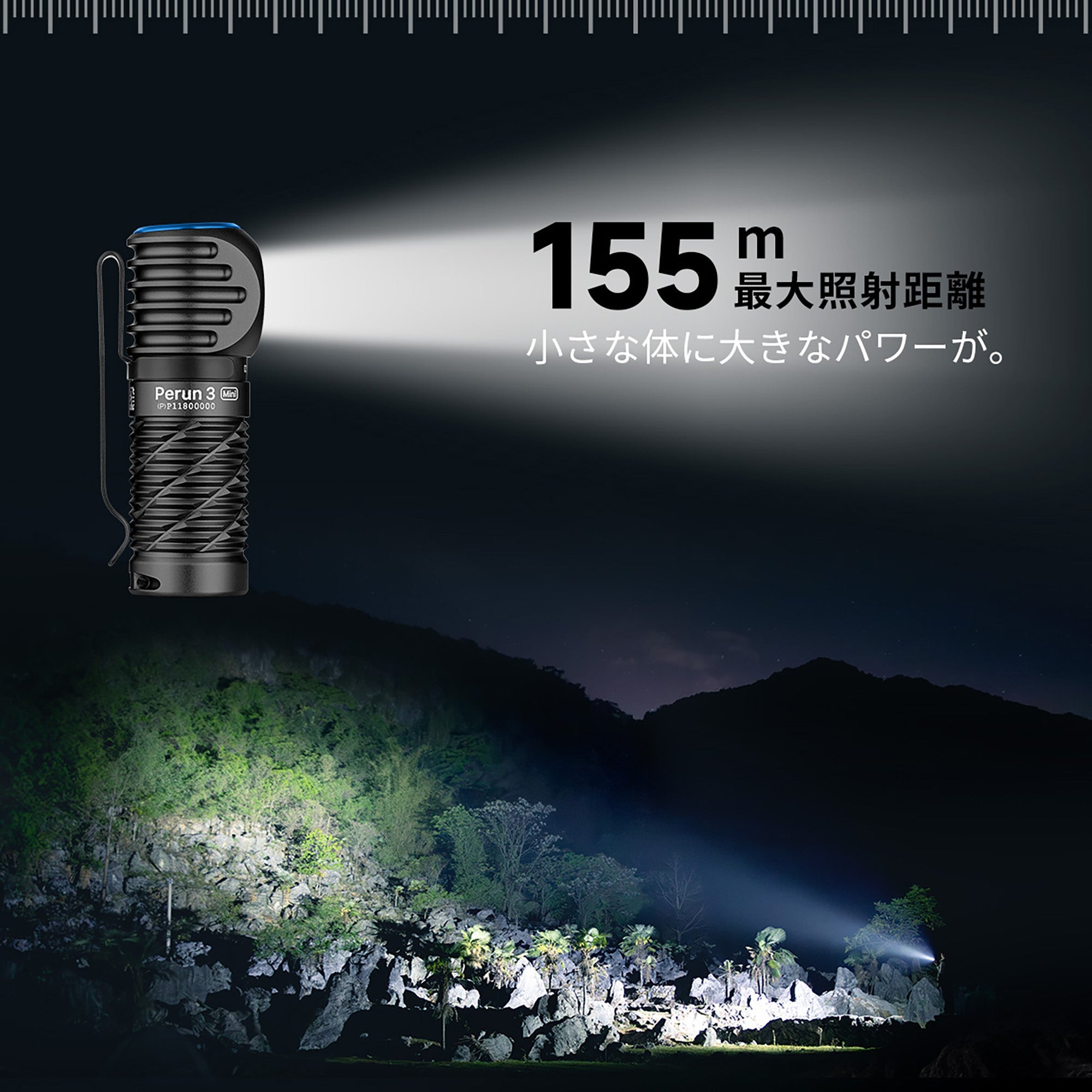 Perun 3 Mini 長時間駆動可能なL型ヘッドライト 60日間長持ち[OLIGHT(オーライト)]