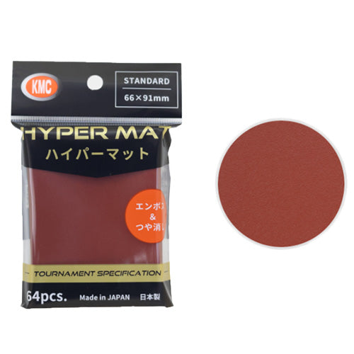 KMC カードバリアー ハイパーマット スタンダードサイズ 64pcs入り
