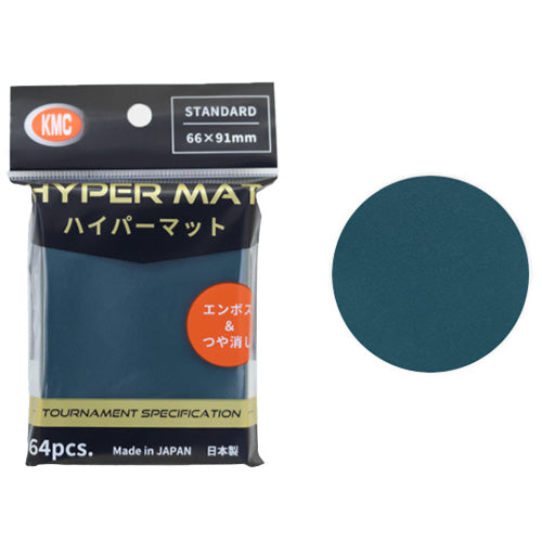 KMC カードバリアー ハイパーマット スタンダードサイズ 64pcs入り