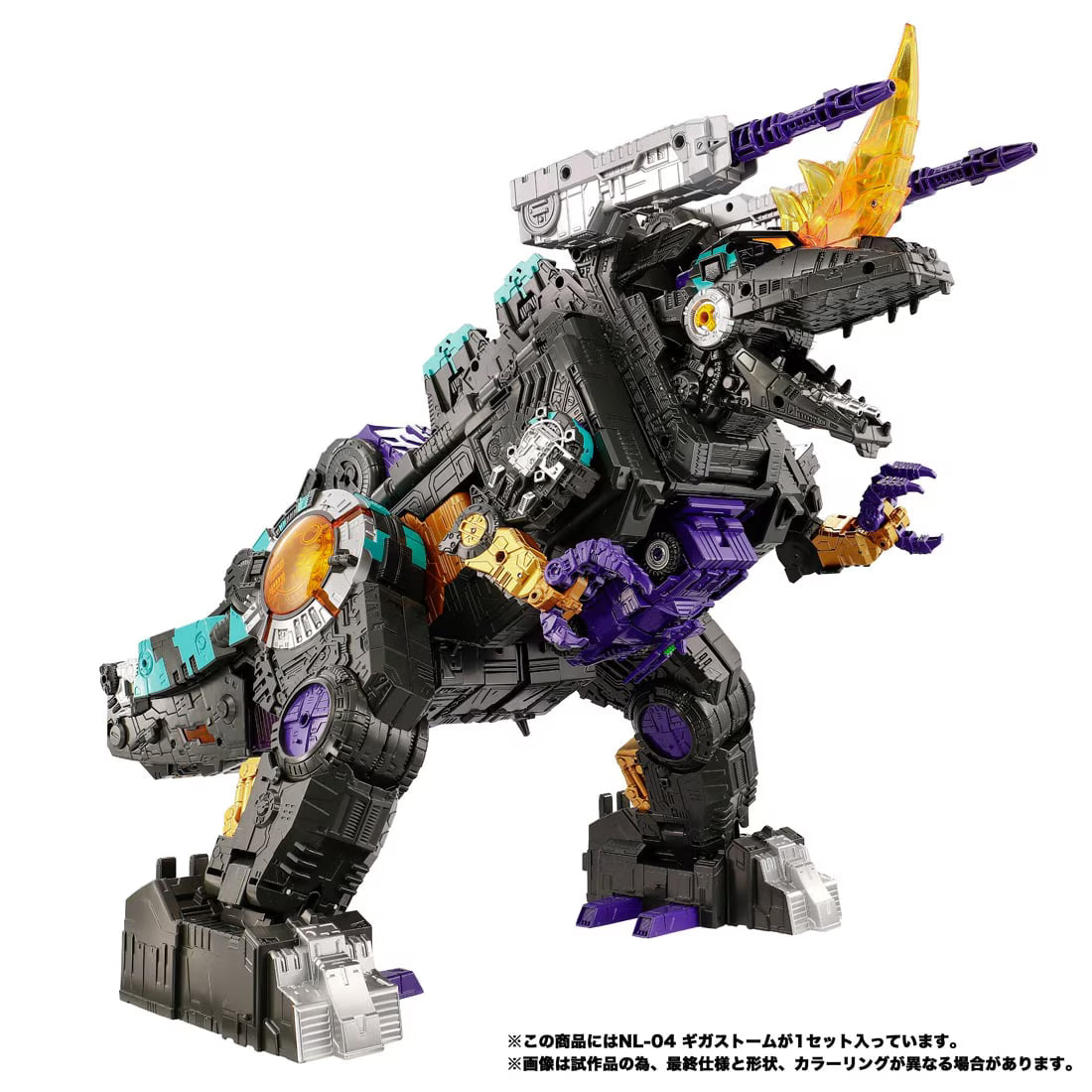 【2026年11月発売予定】TAKARA TOMYトランスフォーマー NL-04 ギガストーム [TAKARA TOMY (タカラトミー)]