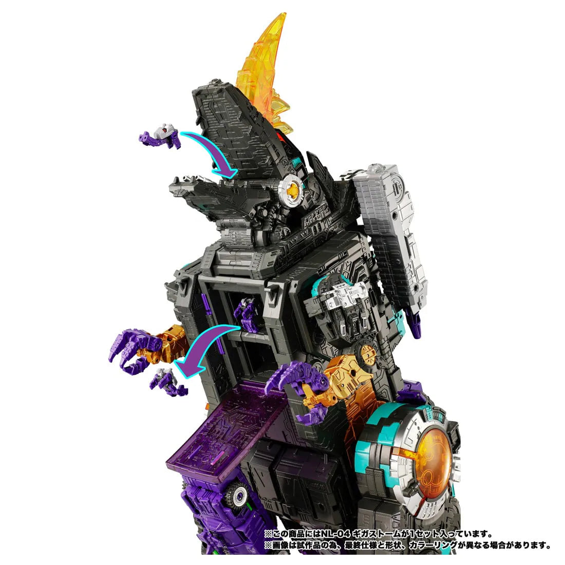 【2026年11月発売予定】TAKARA TOMYトランスフォーマー NL-04 ギガストーム [TAKARA TOMY (タカラトミー)]