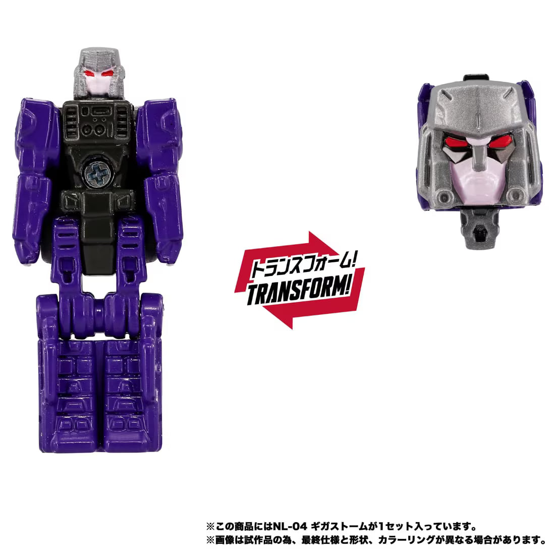 【2026年11月発売予定】TAKARA TOMYトランスフォーマー NL-04 ギガストーム [TAKARA TOMY (タカラトミー)]