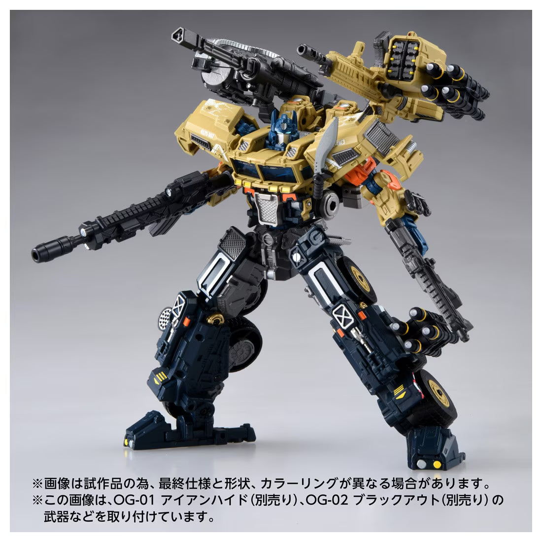【2027年2月発売予定】TAKARA TOMYトランスフォーマー OG-03 オプティマスプライム [TAKARA TOMY (タカラトミー)]