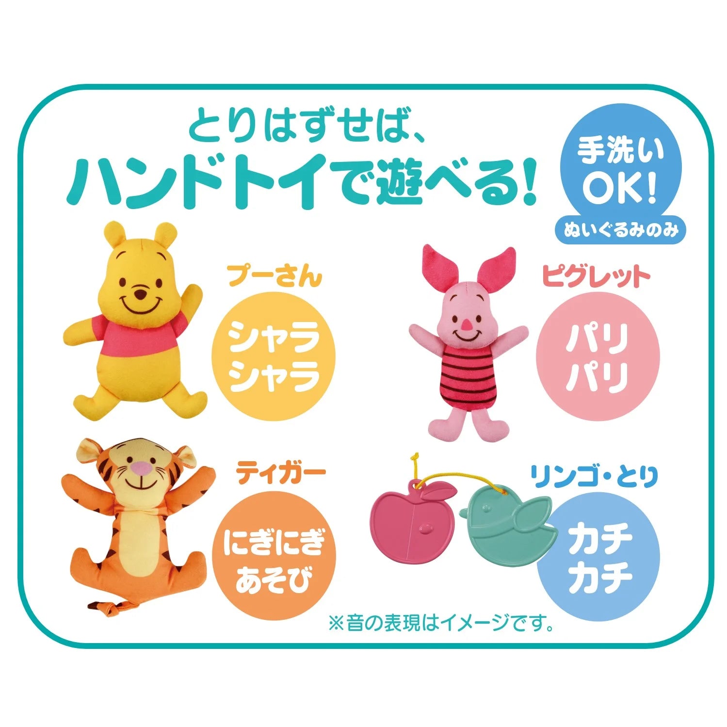 TAKARA TOMY えらべる回転 ６ＷＡＹジムにへんしんメリー プラス くまのプーさん [TAKARA TOMY(タカラトミー)]