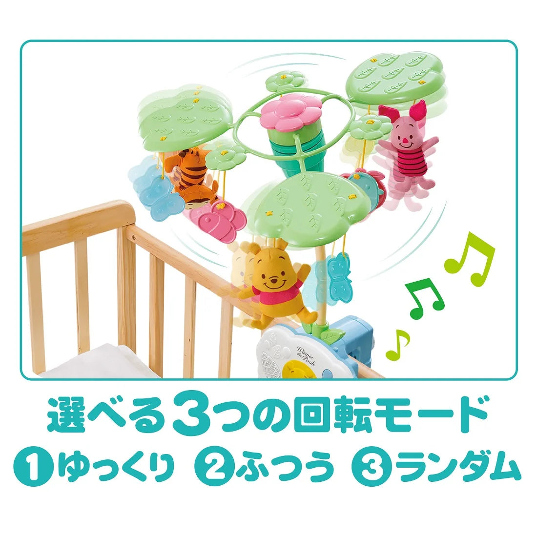 TAKARA TOMY えらべる回転 ６ＷＡＹジムにへんしんメリー プラス くまのプーさん [TAKARA TOMY(タカラトミー)]