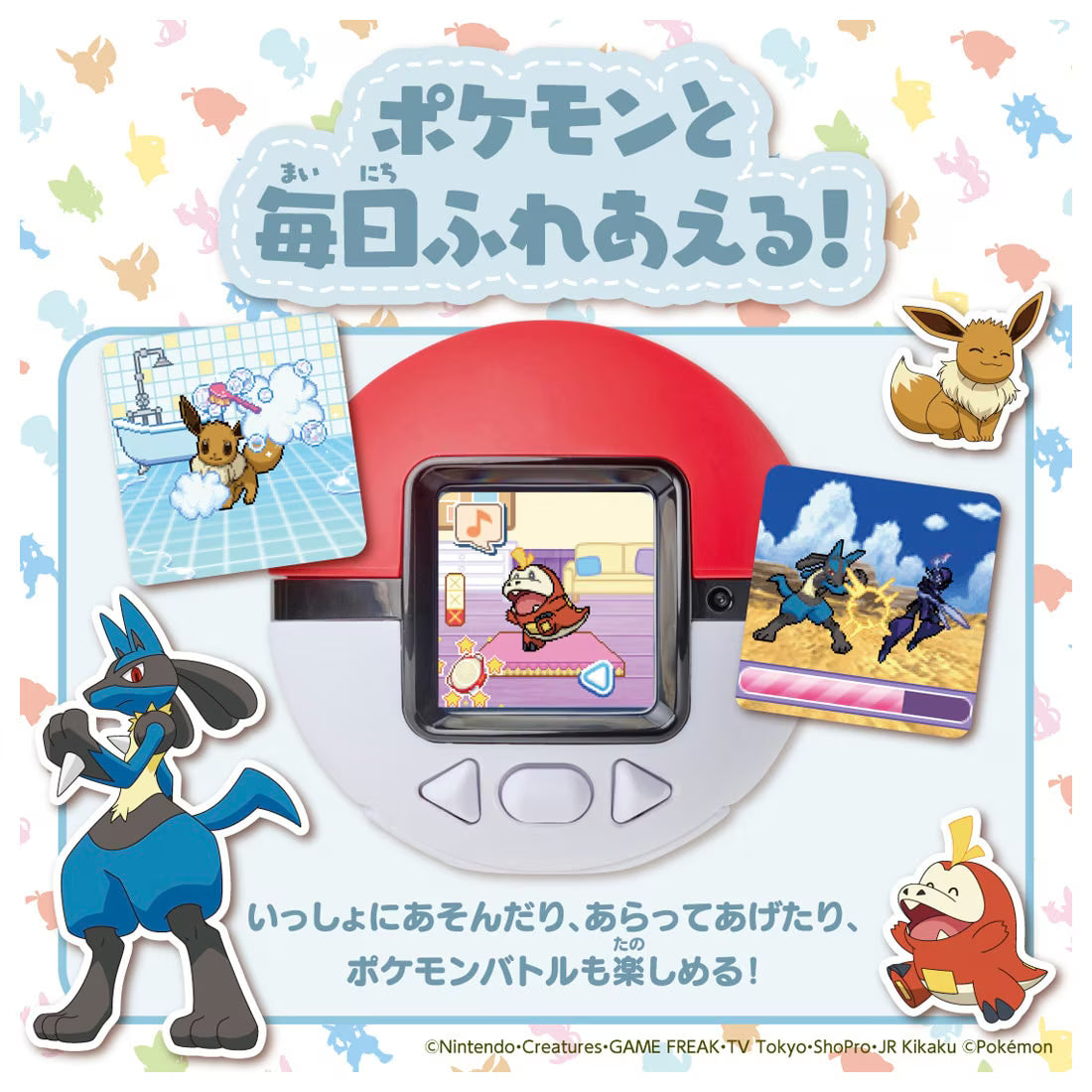 TAKARA TOMY  ポケなで　モンスターボール [TAKARA TOMY(タカラトミー)]