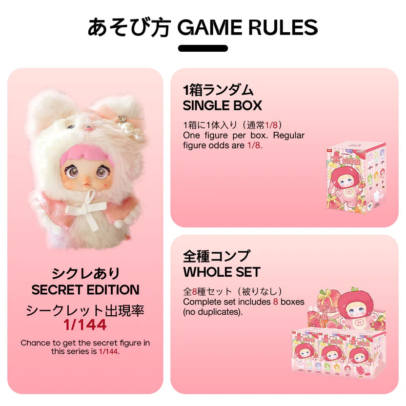 TOPTOY Nommi ベイビー スイートハート バニー ぬいぐるみ キーチェーン ブラインド ボックス [TOPTOY (トップトイ)]