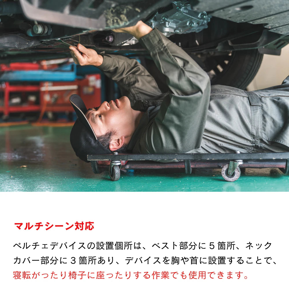 JW-698 マルチペルチェベスト BT ABILITY バッテリーセット [OTAFUKU(オタフク)]