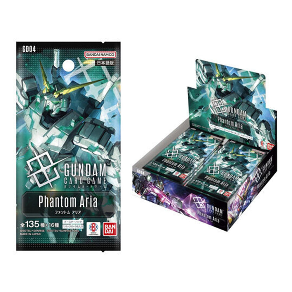 商品代＋送料込価格】ガンダムカードゲーム ブースターパック Phantom