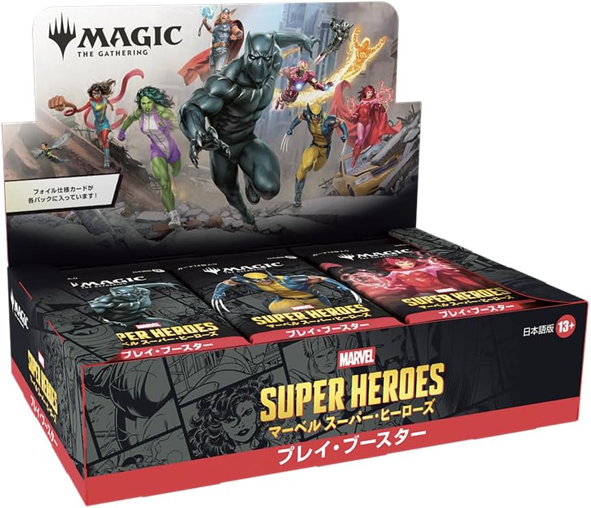【2026年6月予定】マジック：ザ・ギャザリング | マーベル スーパー・ヒーローズ プレイ・ブースター 日本語版 [Wizards of the Coast（ウィザーズ・オブ・ザ・コースト）]