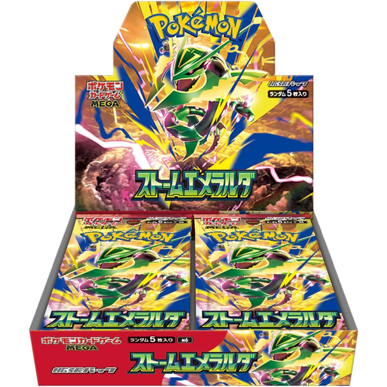 【抽選販売】ポケモンカードゲーム MEGA 拡張パック 「ストームエメラルダ」BOX（シュリンク付き）