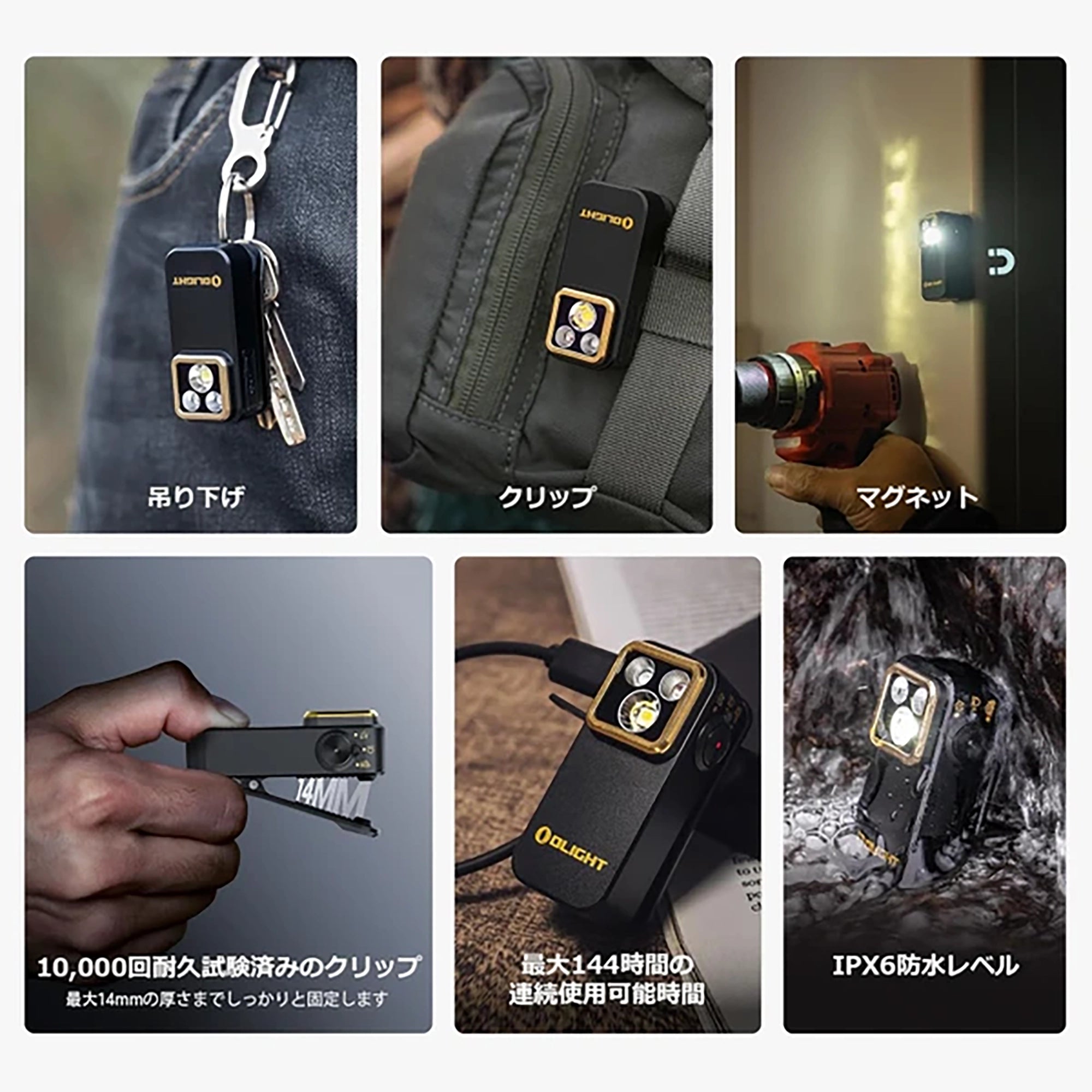 Oclip Pro S [OLIGHT(オーライト)]
