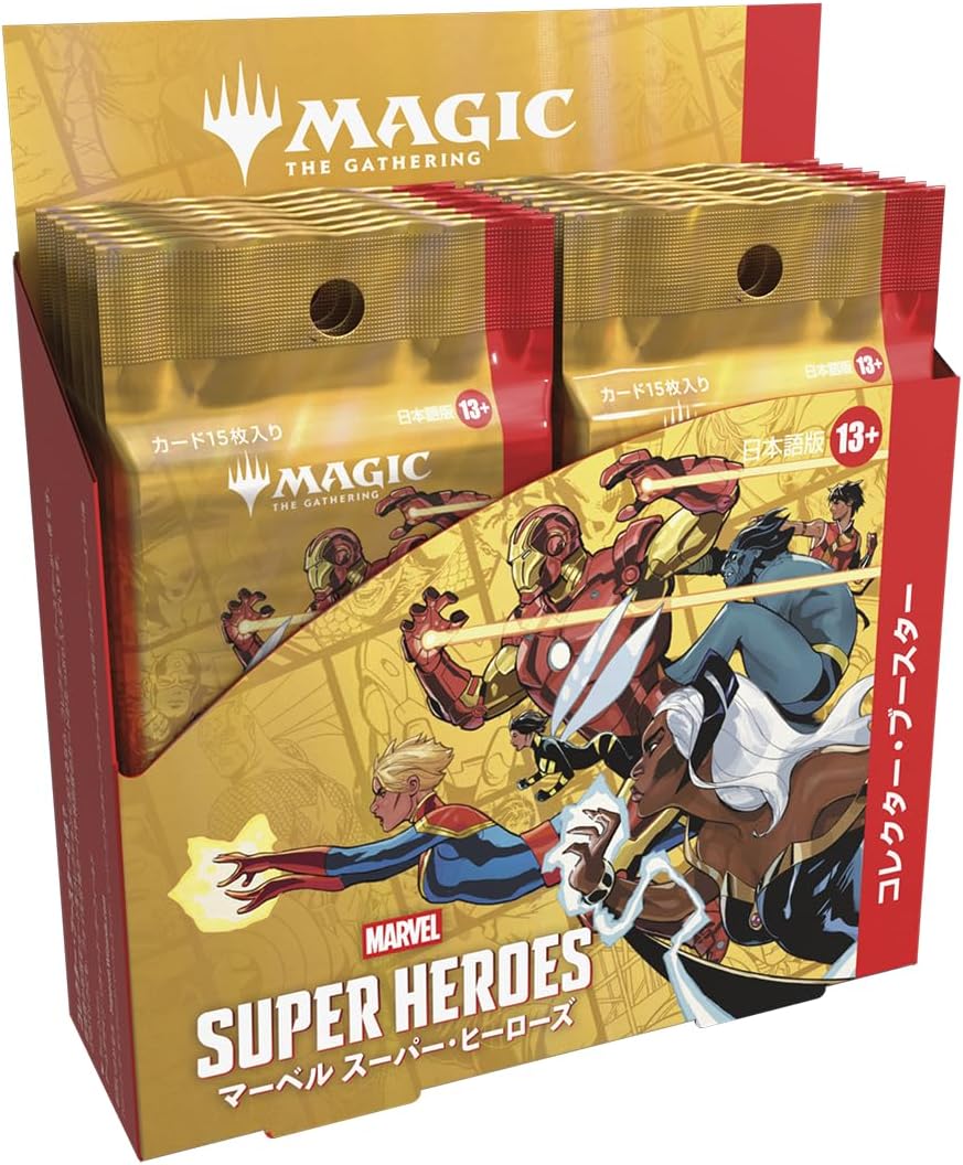 【2026年6月予定】マジック：ザ・ギャザリング | マーベル スーパー・ヒーローズ コレクター・ブースター 日本語版 [Wizards of the Coast（ウィザーズ・オブ・ザ・コースト）]
