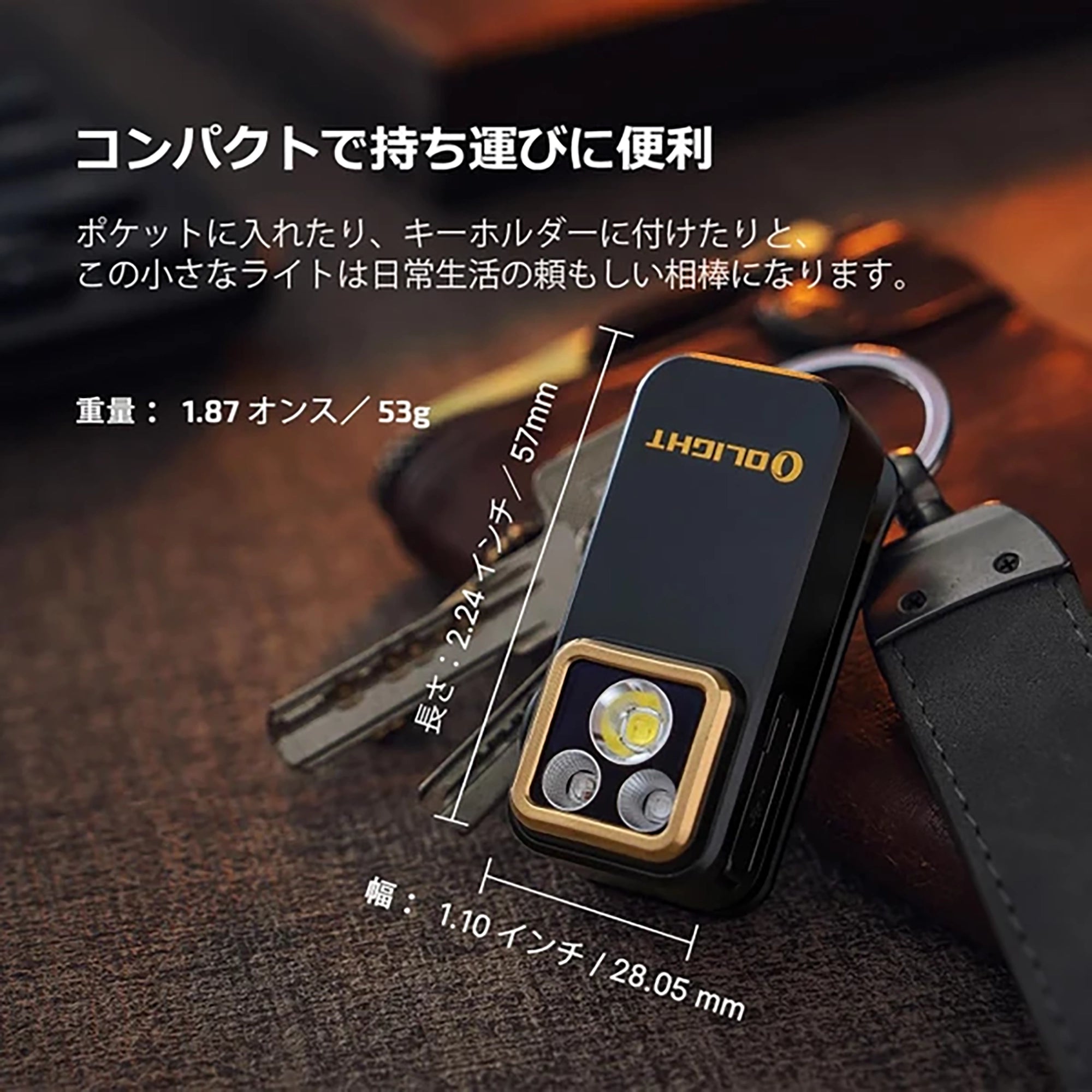Oclip Pro S [OLIGHT(オーライト)]