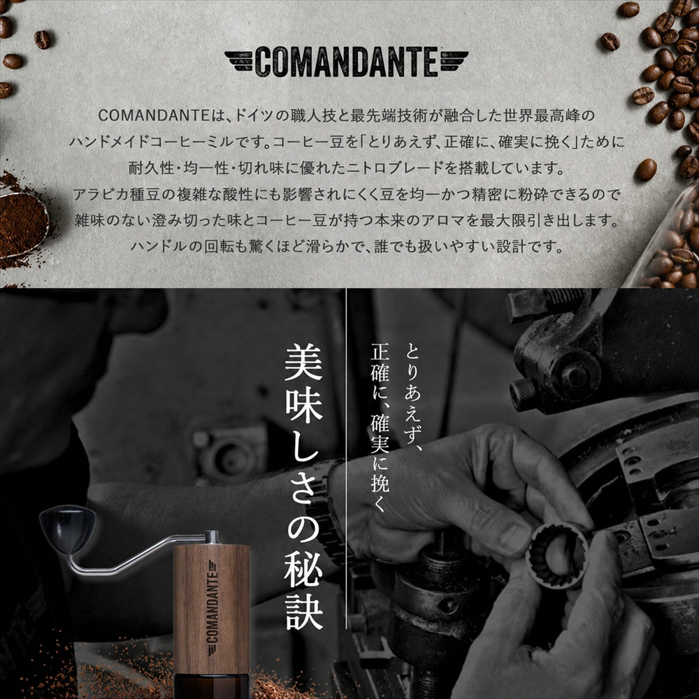 コマンダンテ C40 MK4  [COMANDANTE(コマンダンテ)]