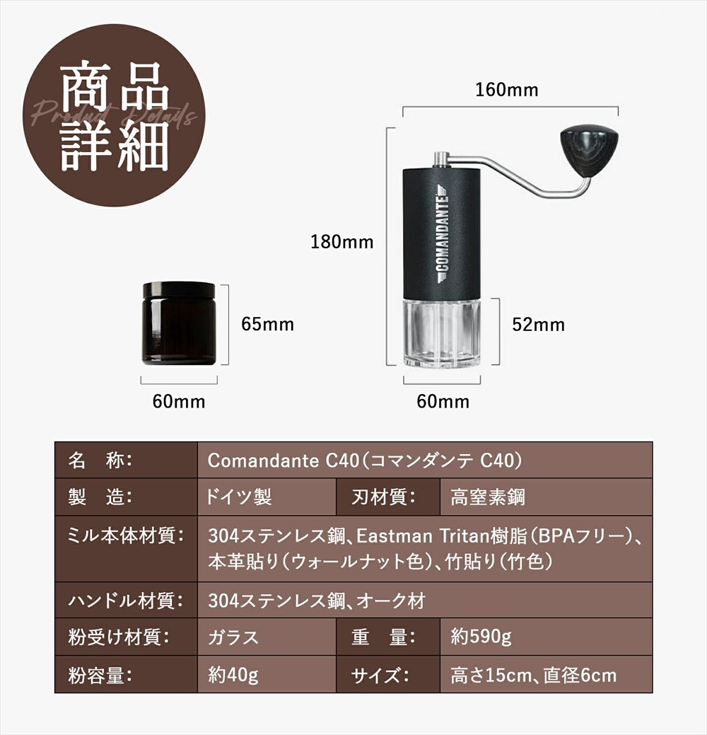 コマンダンテ C40 MK4  [COMANDANTE(コマンダンテ)]