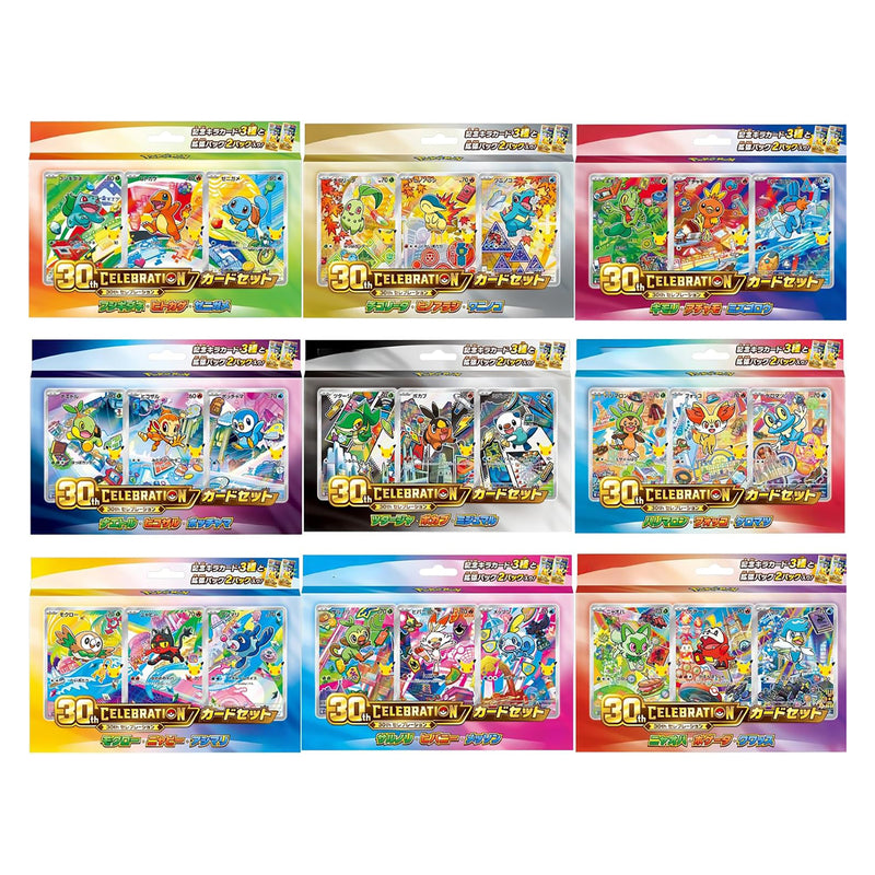 【抽選販売】ポケモンカードゲーム MEGA  30th CELEBRATION カードセット（9種セット）未開封