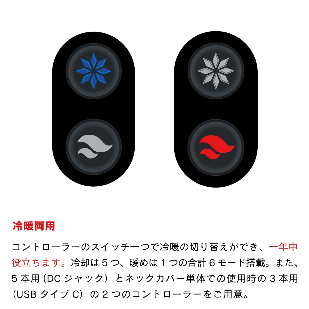JW-698 マルチペルチェベスト BT ABILITY バッテリーセット [OTAFUKU(オタフク)]