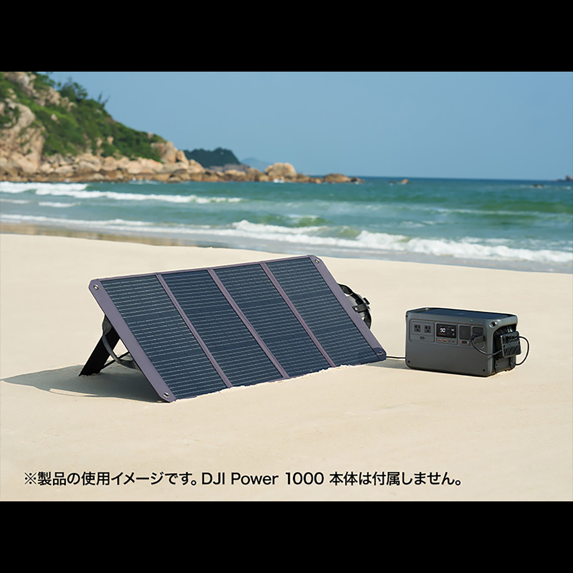 DJI Zignes 120W ソーラーパネル｜折りたたみ式 高出力 ポータブル電源対応