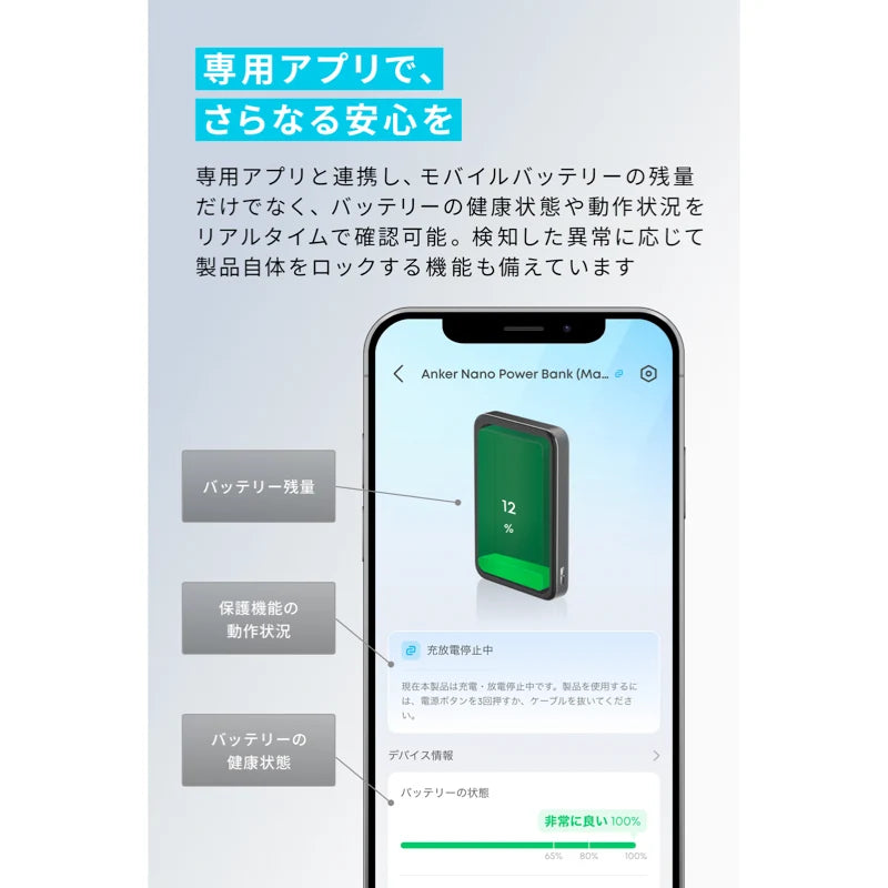 Anker Nano Power Bank (MagGo, Plus)10000mAh Qi2対応 マグネット式 ブラック A1113N11 [Anker(アンカー)]