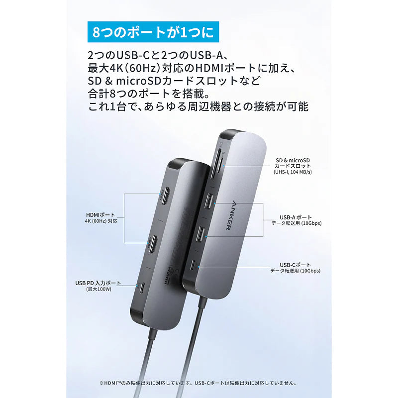 Anker 565 USB-C ハブ (11-in-1) Anker 【公式通販】