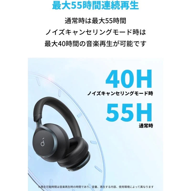 Anker Soundcore Space One [Anker(アンカー)]