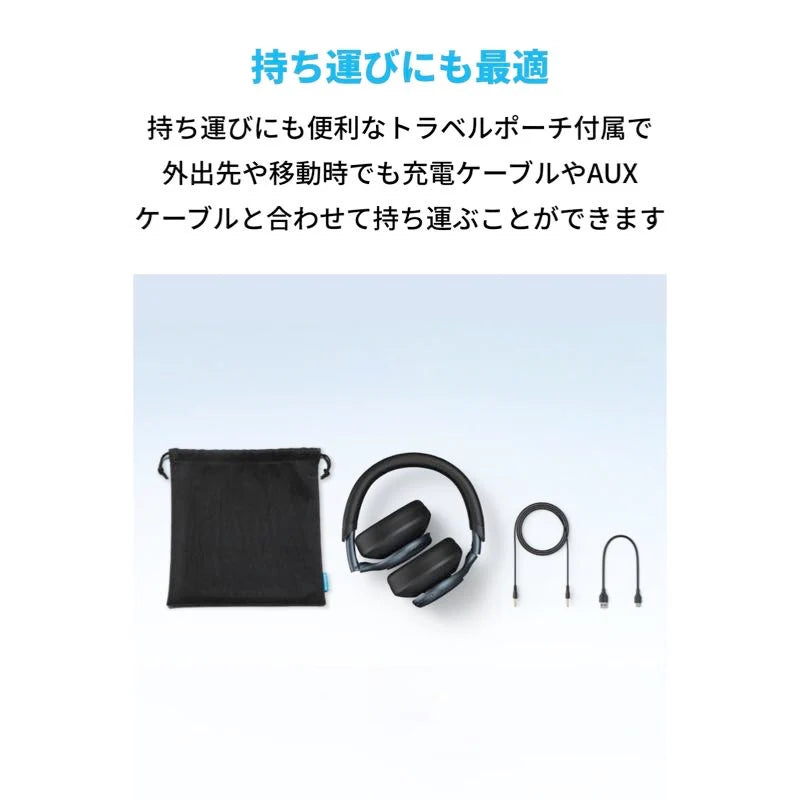 Anker Soundcore Space One [Anker(アンカー)]