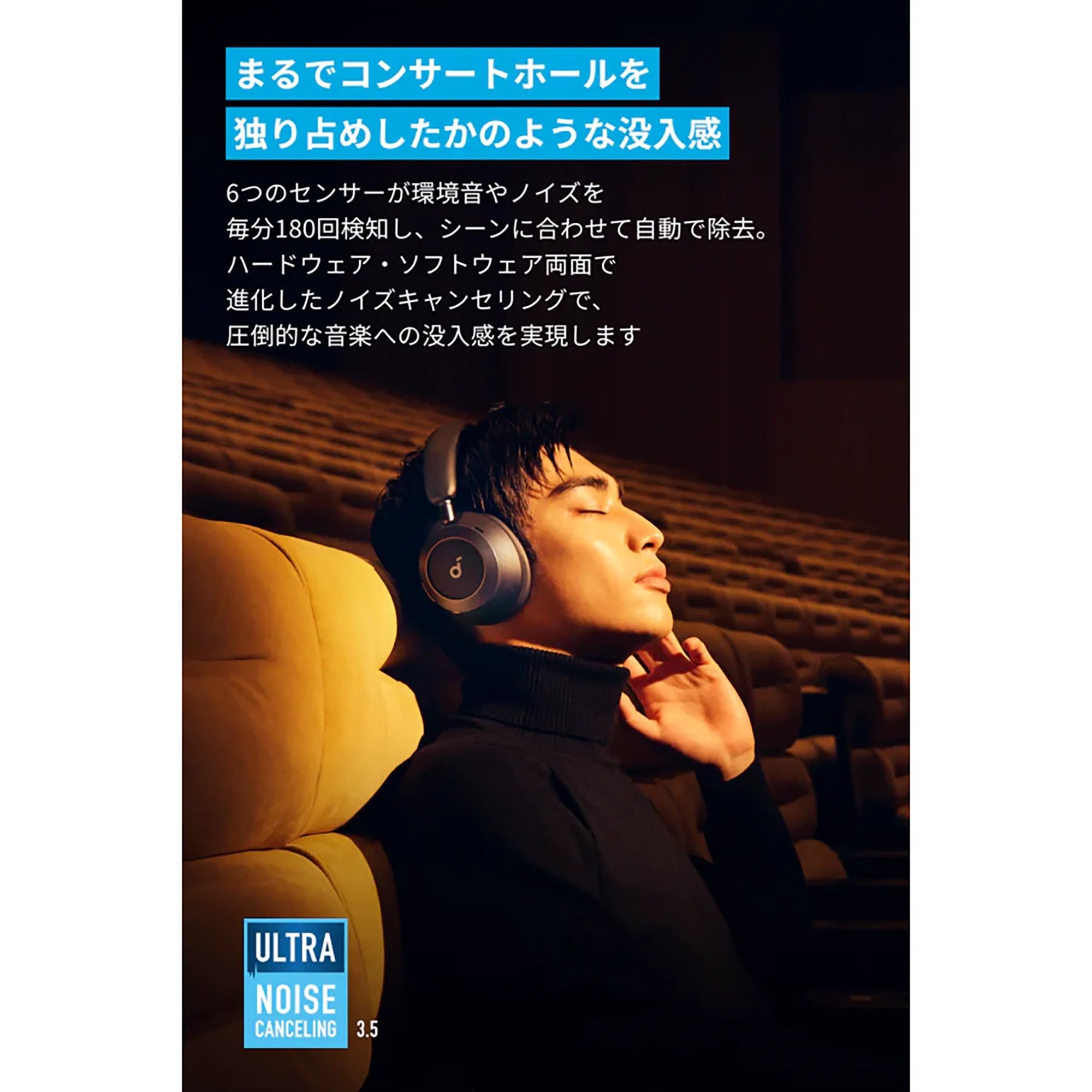 Anker Soundcore Space One Pro [Anker(アンカー)]