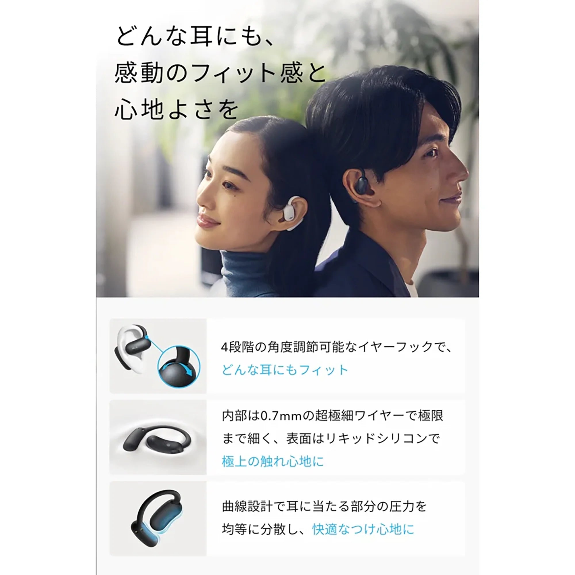 Anker Soundcore AeroFit 2 [Anker(アンカー)]