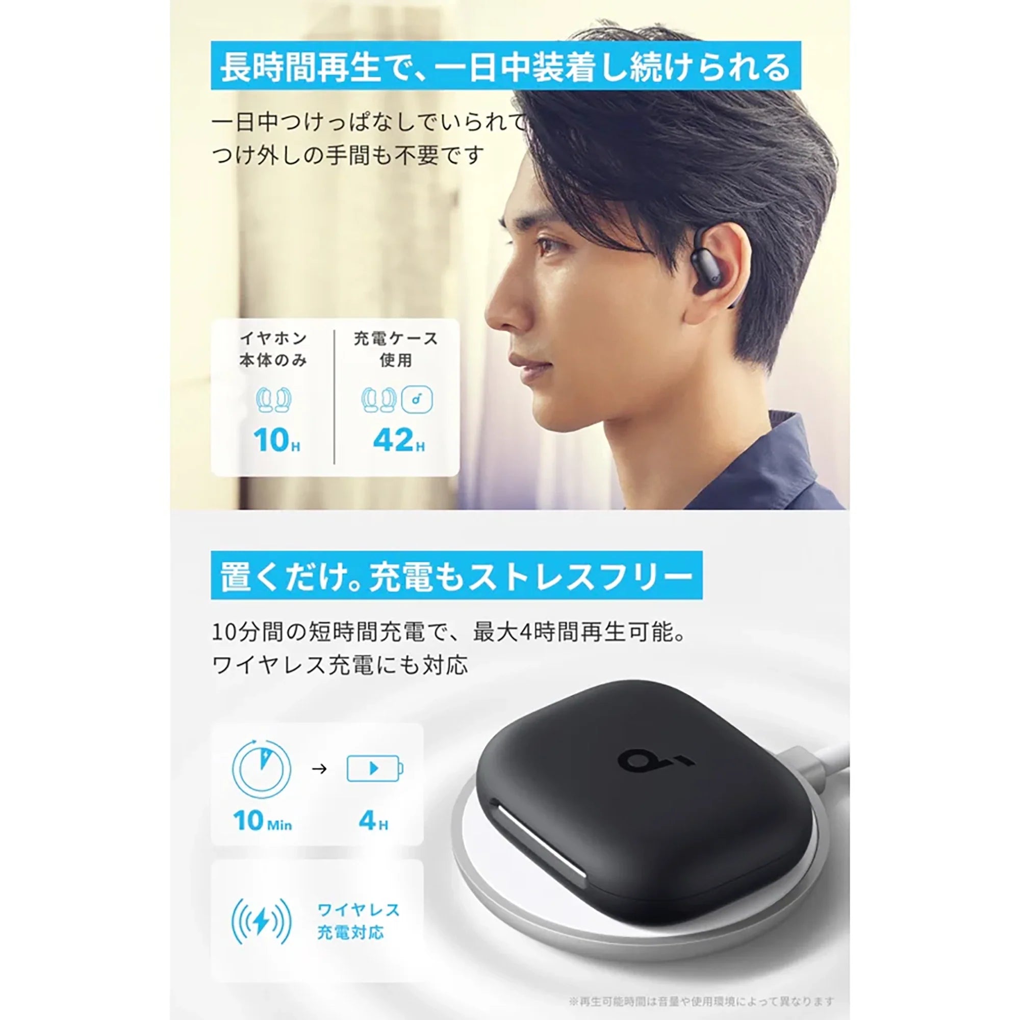 Anker Soundcore AeroFit 2 [Anker(アンカー)]