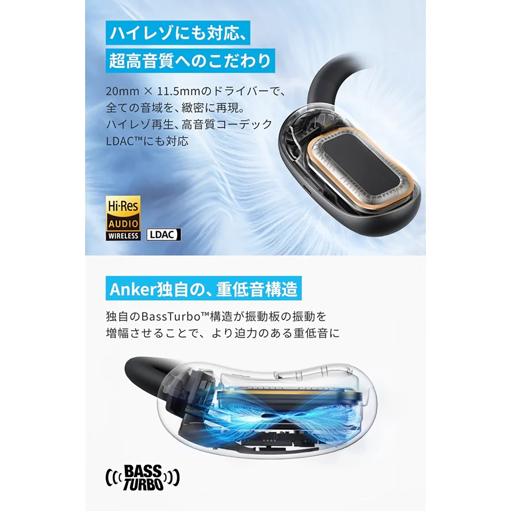 Anker Soundcore AeroFit 2 [Anker(アンカー)]