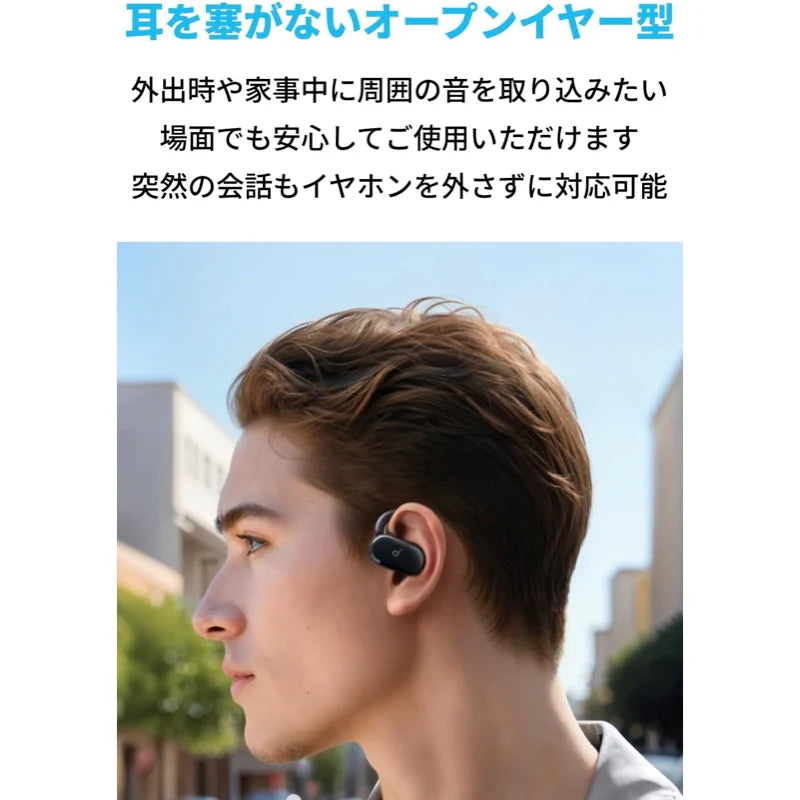 Anker Soundcore V20i [Anker(アンカー)]